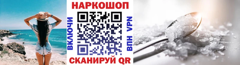 Купить закладку ГАШ Каннабис СОЛЬ Меф Арзамас