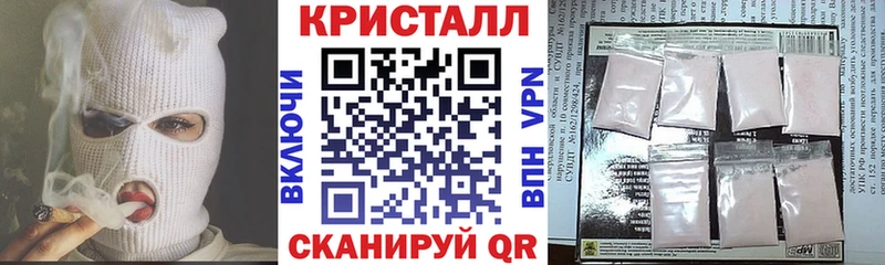 Купить  Арзамас  АМФЕТАМИН 97% 