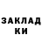 ТГК гашишное масло Galya Isnadinova