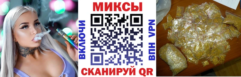 Бутират оксана  Купить где  Арзамас 