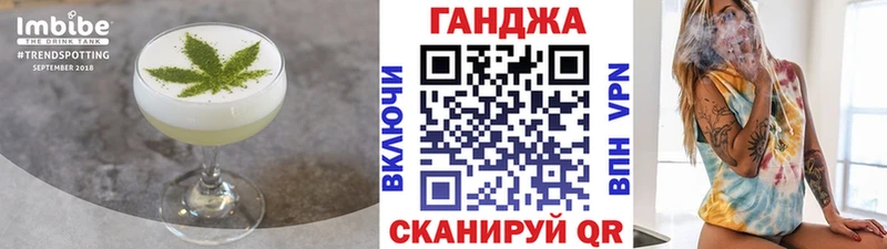 Купить  Арзамас  Еда ТГК марихуана 