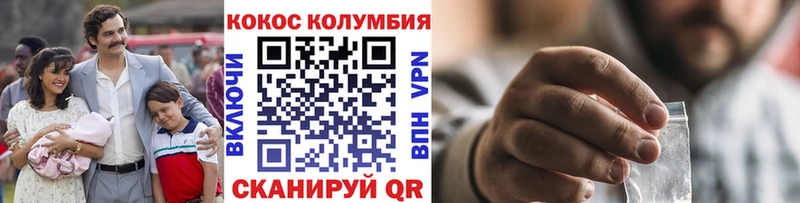 Купить  Арзамас  COCAIN VHQ 