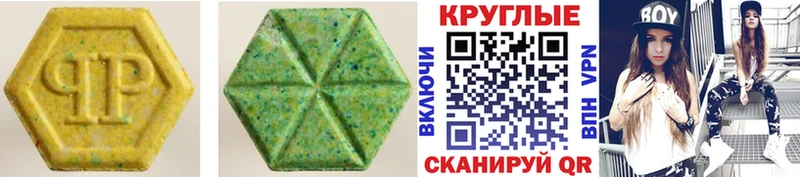 Купить  Арзамас  Экстази MDMA 