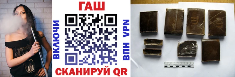 ГАШИШ VHQ Арзамас