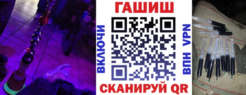 Купить где  Арзамас  Гашиш 40% ТГК 