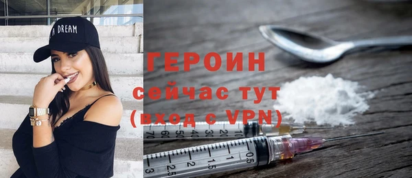 стаф Горнозаводск