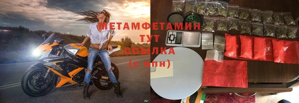 стаф Горнозаводск