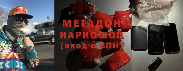 мескалин Горняк