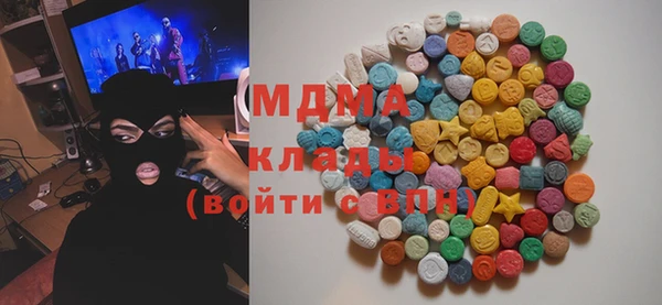 стаф Горнозаводск