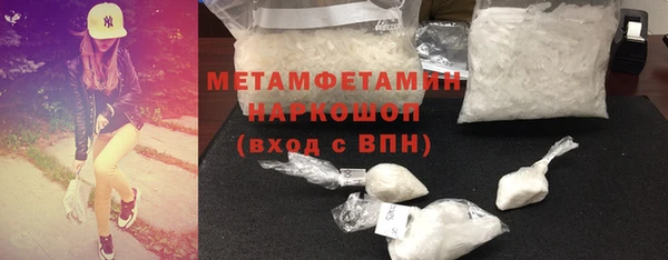 мескалин Горняк