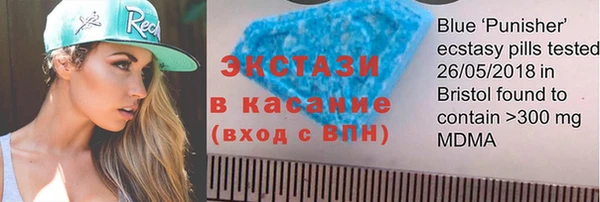 мескалин Горняк