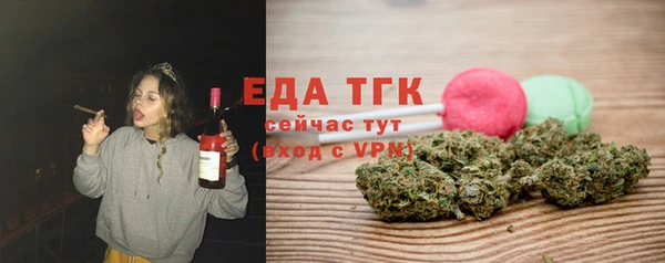 дистиллят марихуана Горно-Алтайск