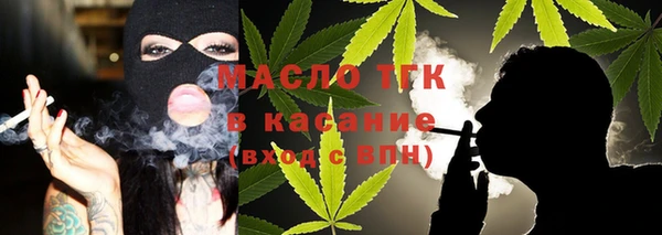 стаф Горнозаводск