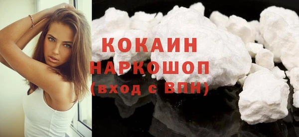 мескалин Горняк