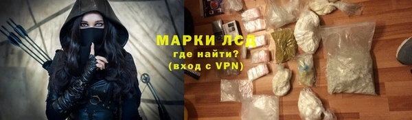 дистиллят марихуана Горно-Алтайск