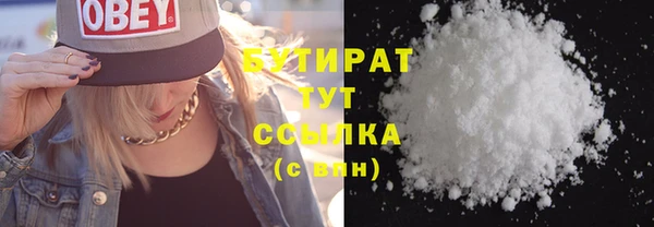 стаф Горнозаводск