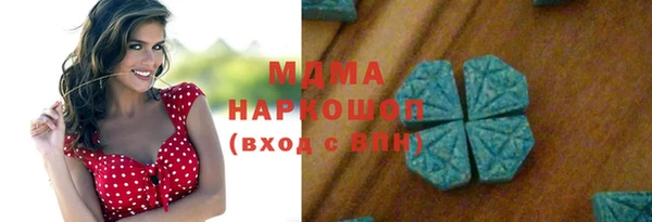 мескалин Горняк