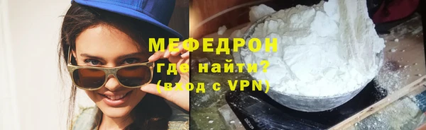 стаф Горнозаводск