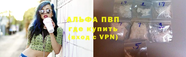 мескалин Горняк