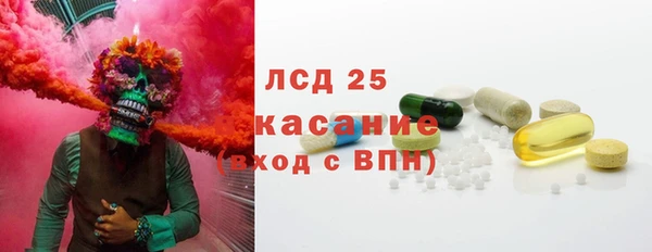 дистиллят марихуана Горно-Алтайск