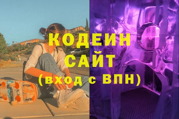 дистиллят марихуана Горно-Алтайск
