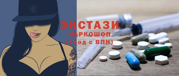 мескалин Горняк