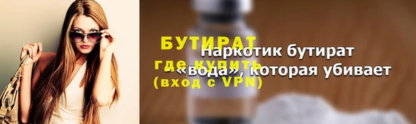 мескалин Горняк