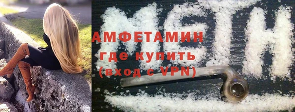 стаф Горнозаводск