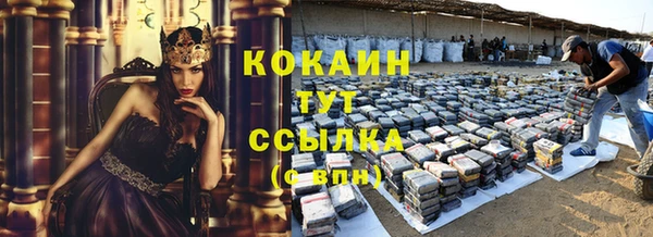 дистиллят марихуана Горно-Алтайск