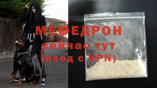 стаф Горнозаводск