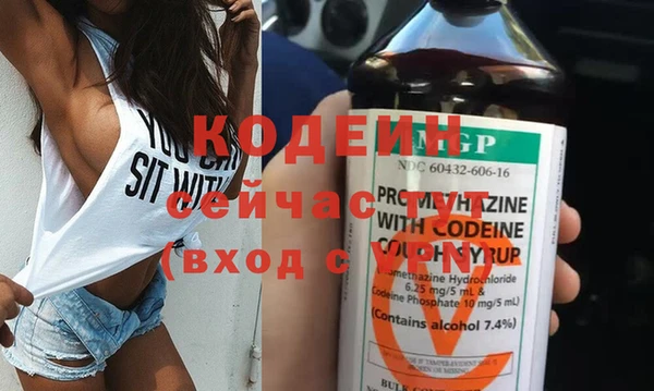 дистиллят марихуана Горно-Алтайск