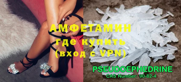 мескалин Горняк