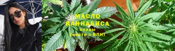 дистиллят марихуана Горно-Алтайск