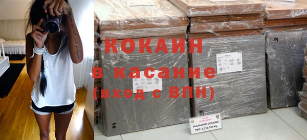 мескалин Горняк