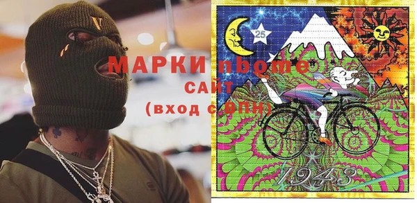стаф Горнозаводск