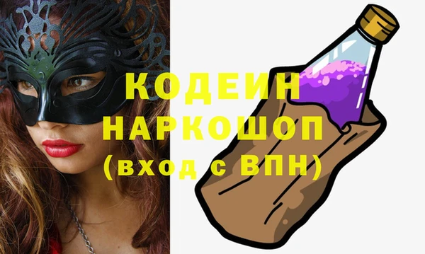 дистиллят марихуана Горно-Алтайск