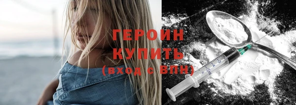 мескалин Горняк