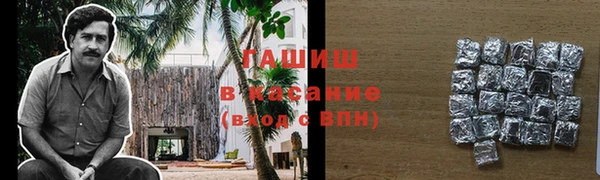 стаф Горнозаводск