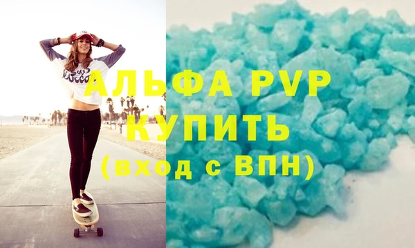 стаф Горнозаводск
