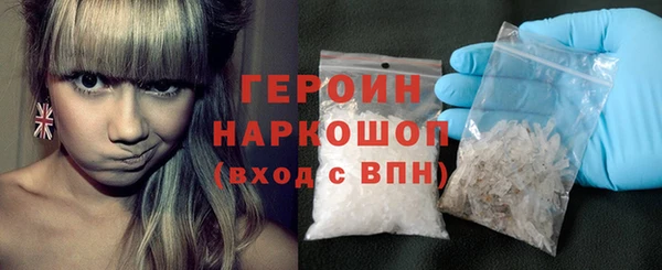 мескалин Горняк