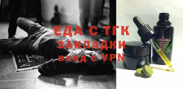 дистиллят марихуана Горно-Алтайск