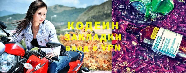 дистиллят марихуана Горно-Алтайск