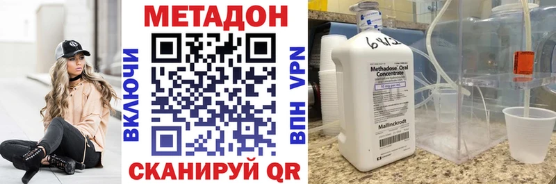 Купить  Арзамас  Метадон VHQ 