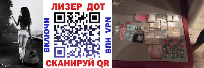 Купить  Арзамас  Наркотические марки 1500мкг 