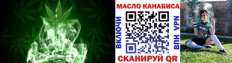 Купить где  Арзамас  Дистиллят ТГК вейп с тгк 